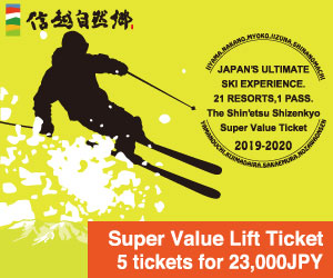 Super Value Ticket